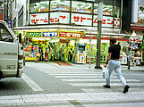 Electronics District Store - Akihabara