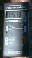 Geiger counter shows 20x background radiation (7/19 11:01 AM)