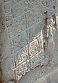 Tikal - Pyramid Ruin - Complex Q - Carvings