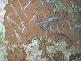 Tikal - Pyramid Ruin - Bat Palace - Graffiti - New and Old