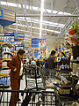 La Condesa - Grocery Store - Superama