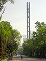 Chapultepec Park - Strange Tower