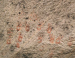 Comb Ridge - Monarch Cave Ruin - Pictographs